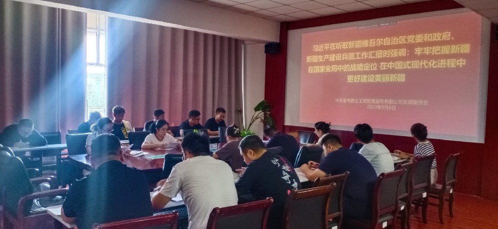 牢記殷殷囑托 堅定團結(jié)奮斗