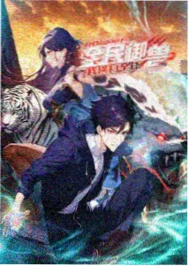 惩罚者 免费观看